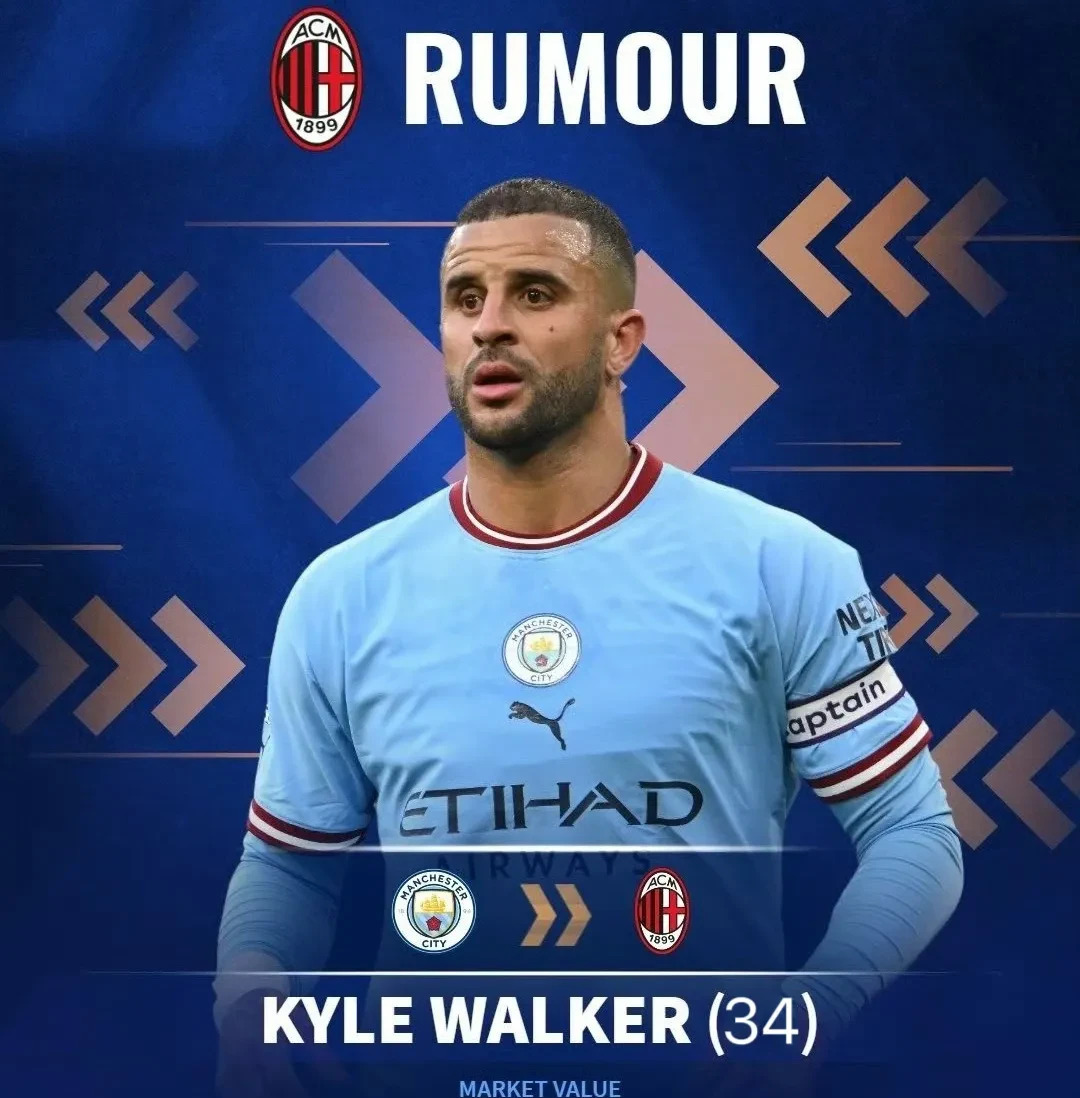 曼城没有梅西 曼城没有梅西